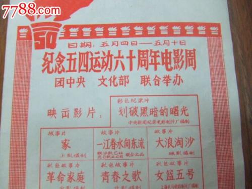 芳邦大学文凭毕业证哪里可以做假的